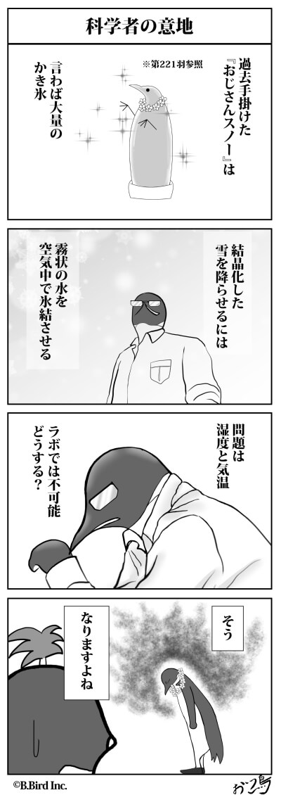 527
