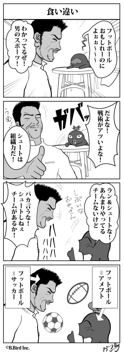 531