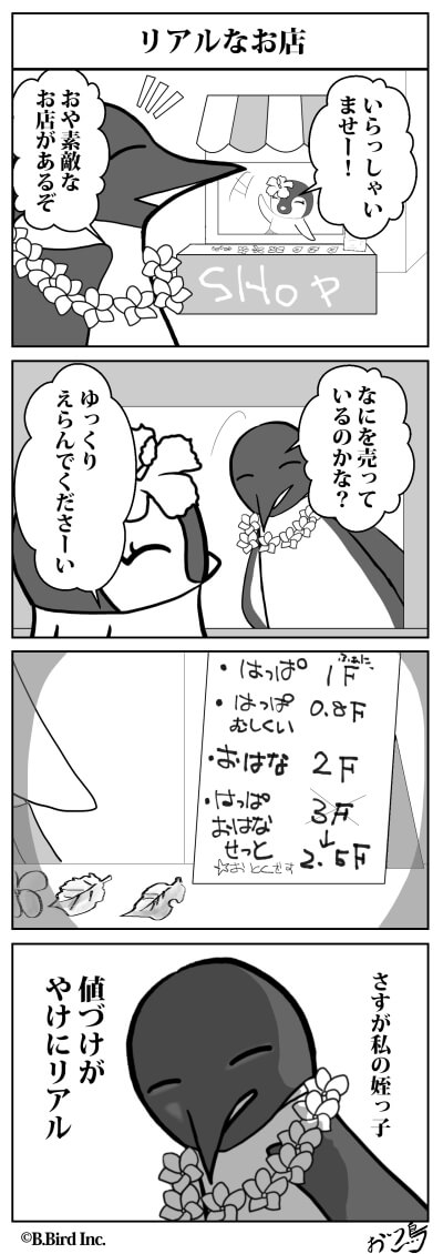 533
