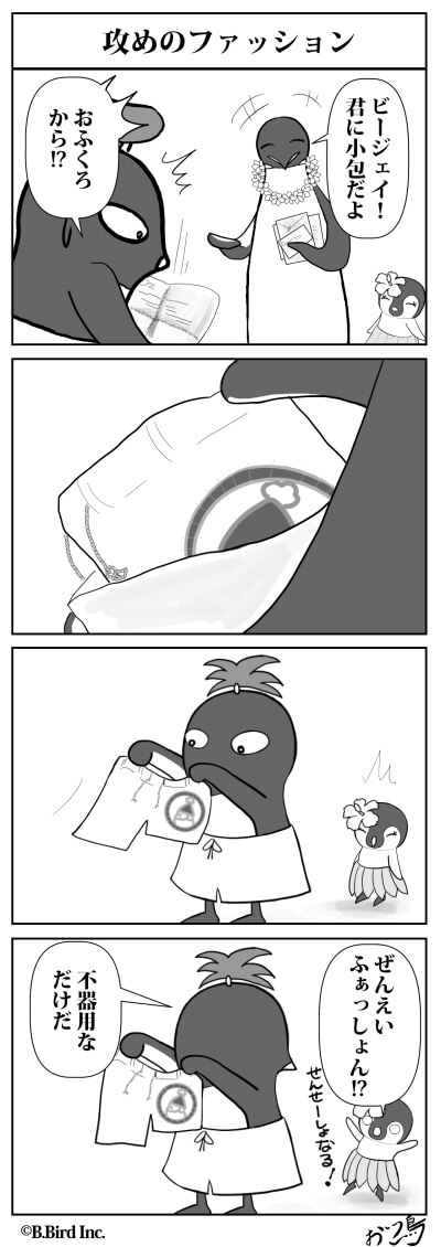 534