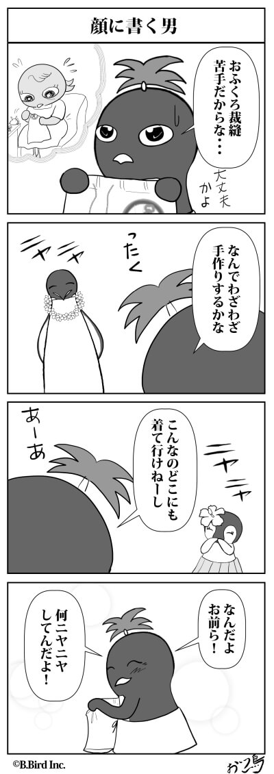 535