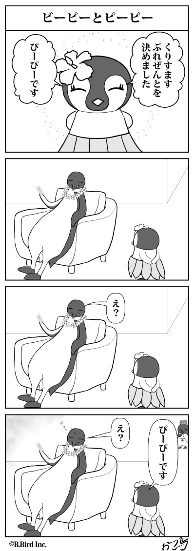 537