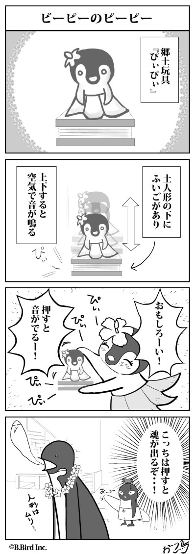 540