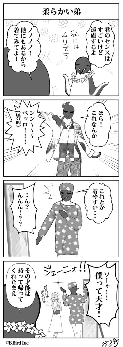 544