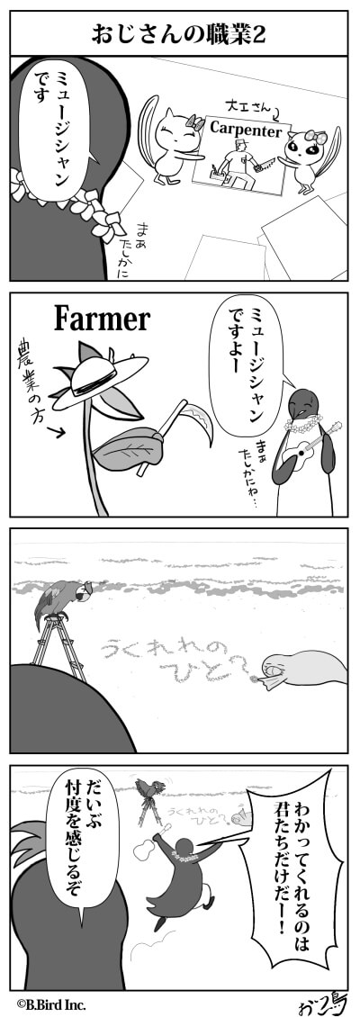 546
