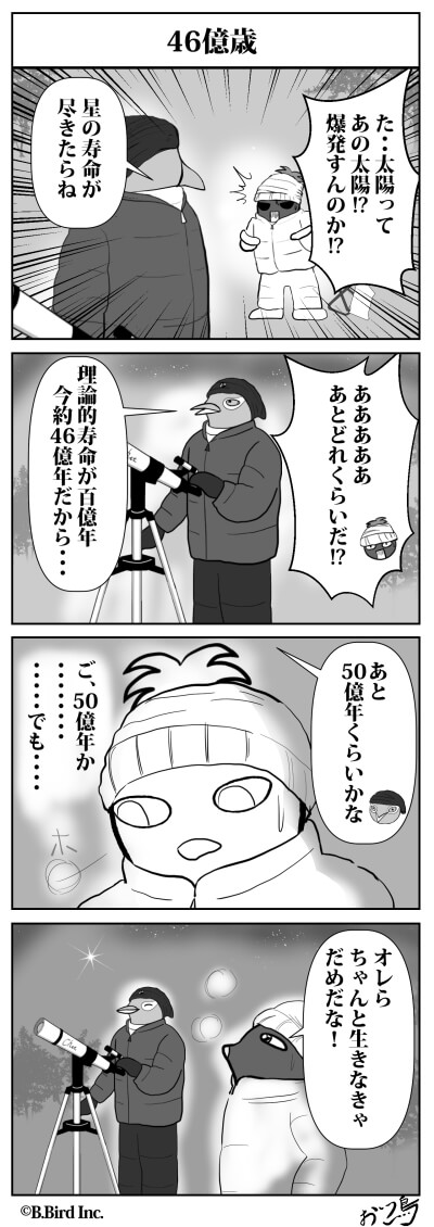 549