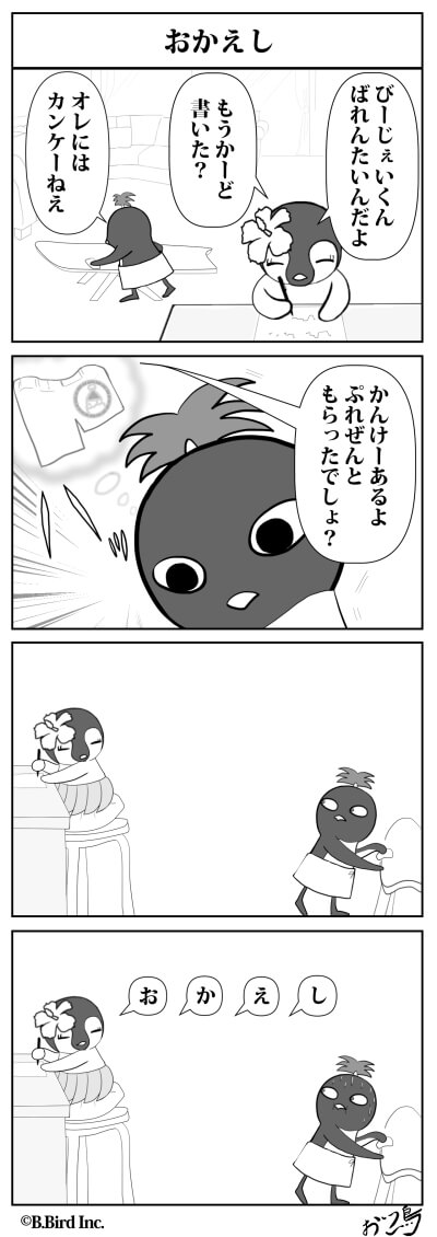 552