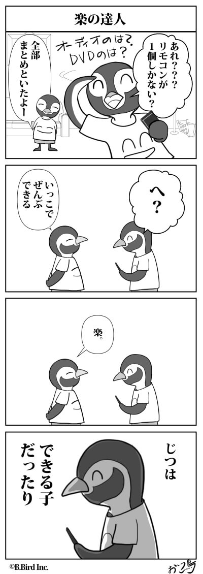 556