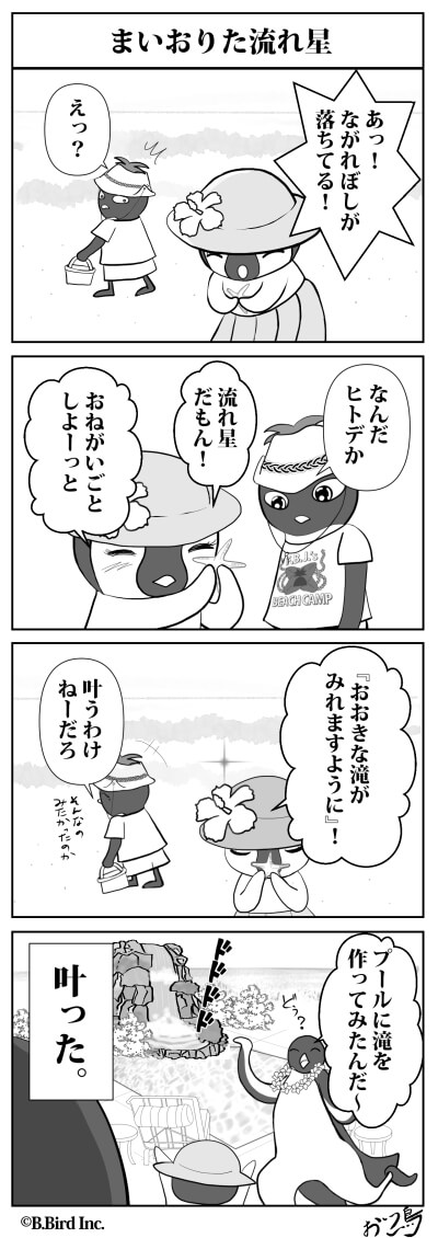 560