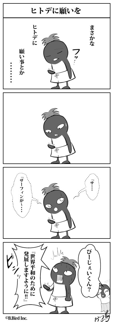 561