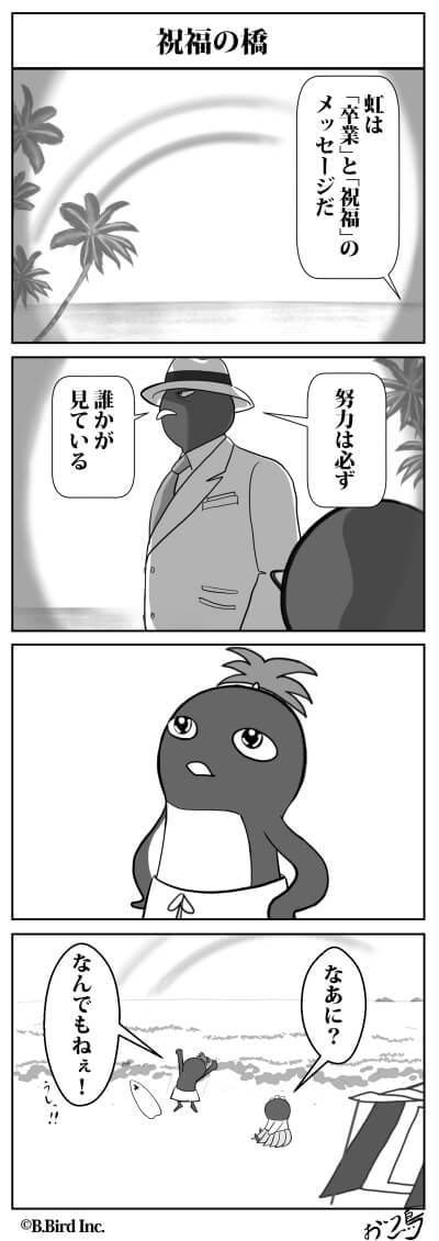 566