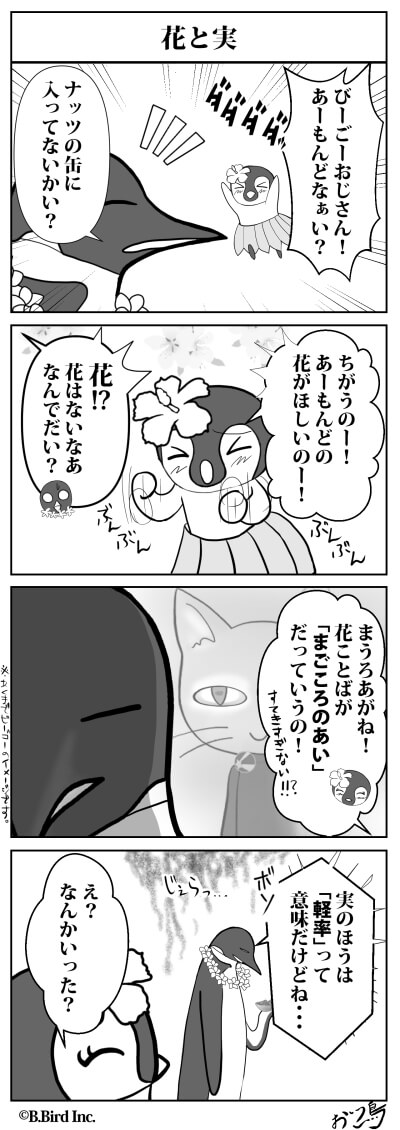 572