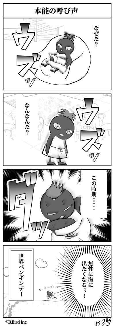 573