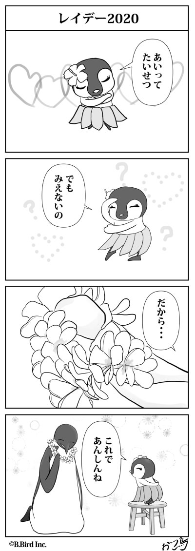 575