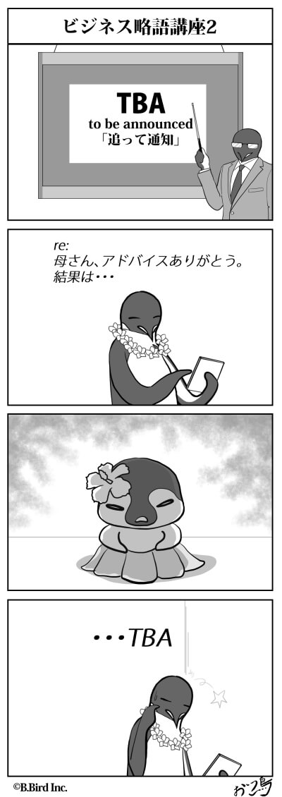 580