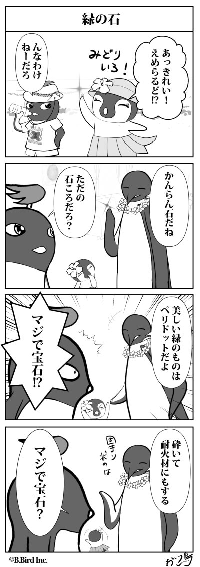 581
