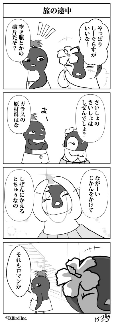 583