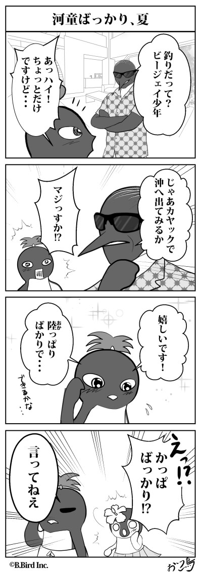 595