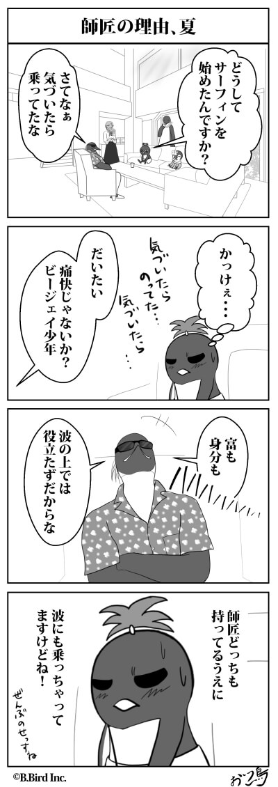 598