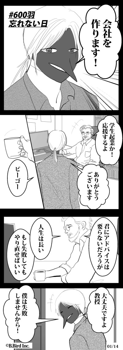 600-01