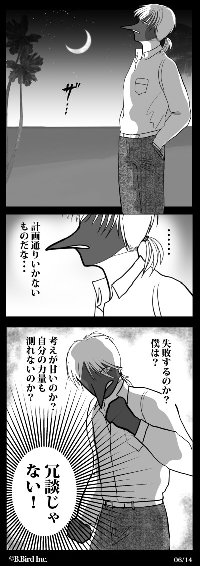 600-06