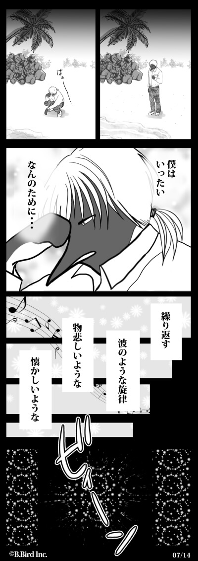 600-07