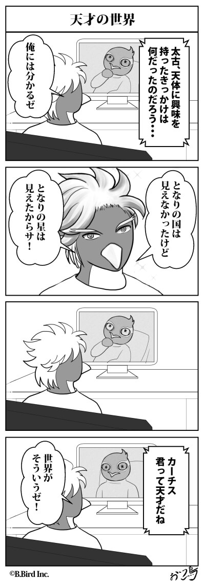 607
