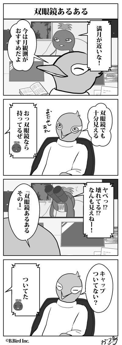 610