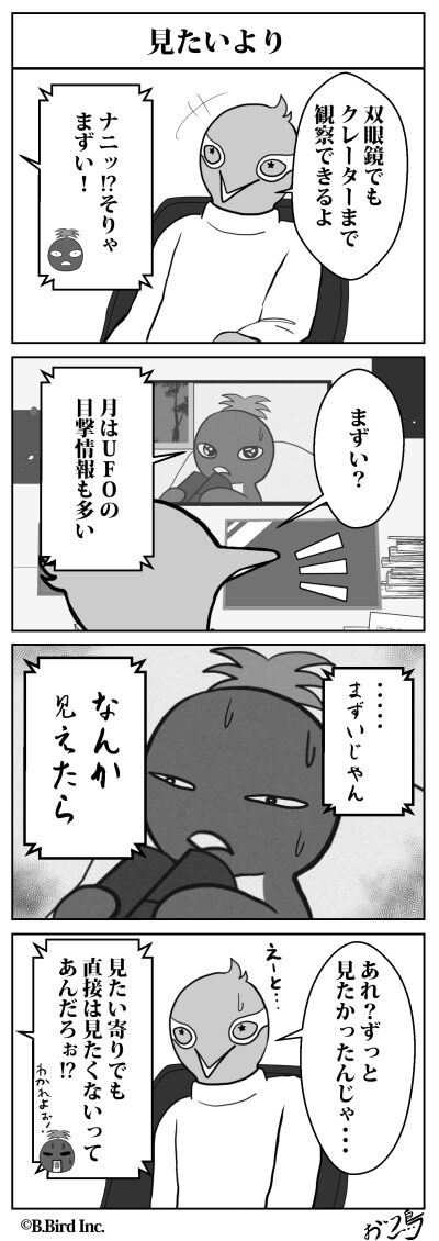 612