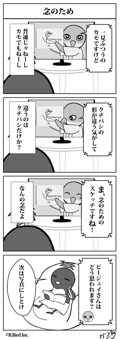 614