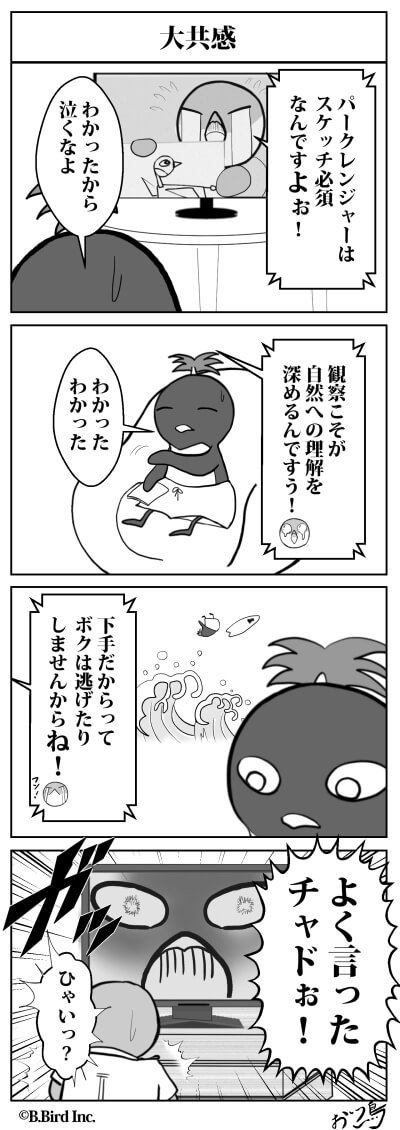 615