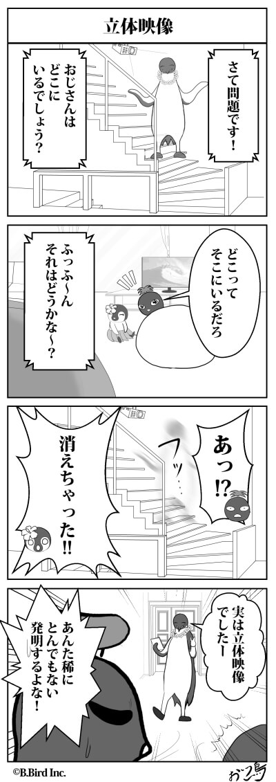 616