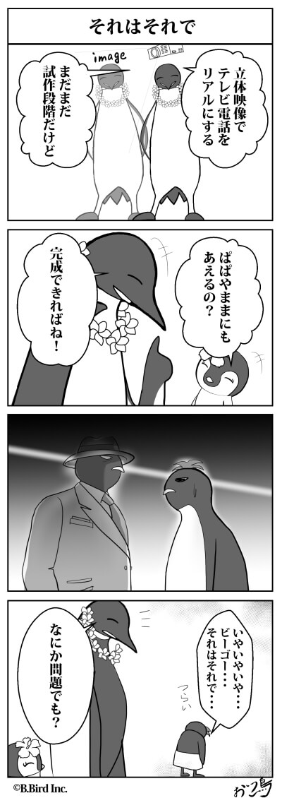 617
