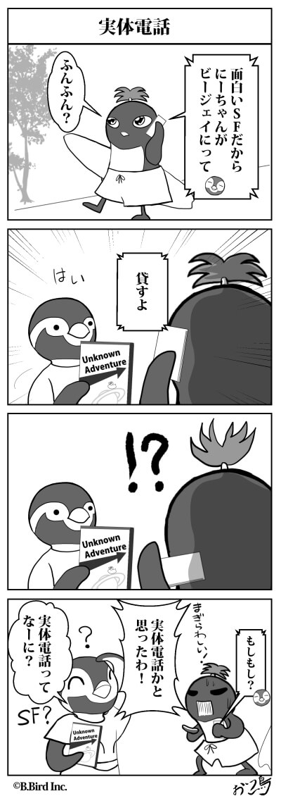 618