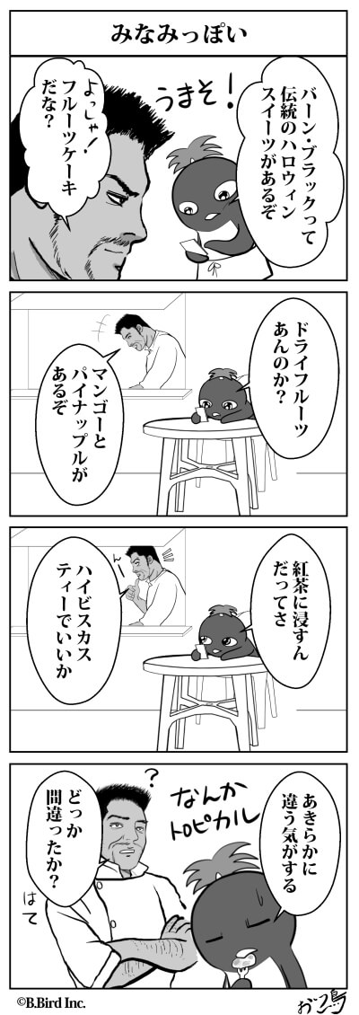 620
