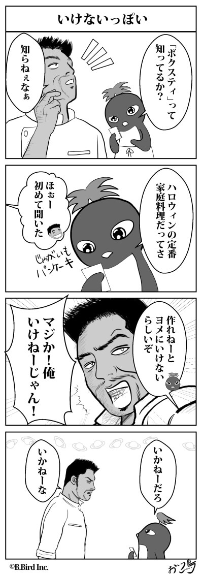 621