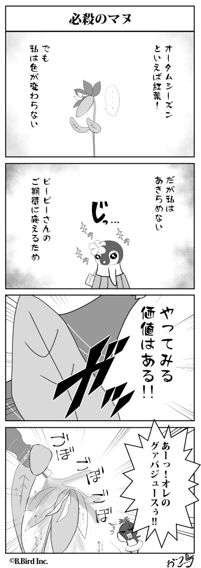 630