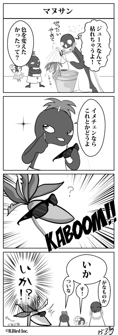 631