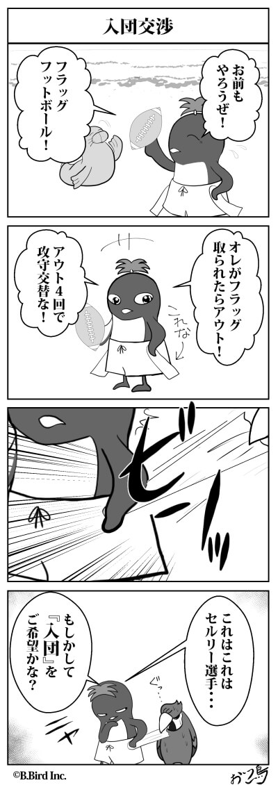 633