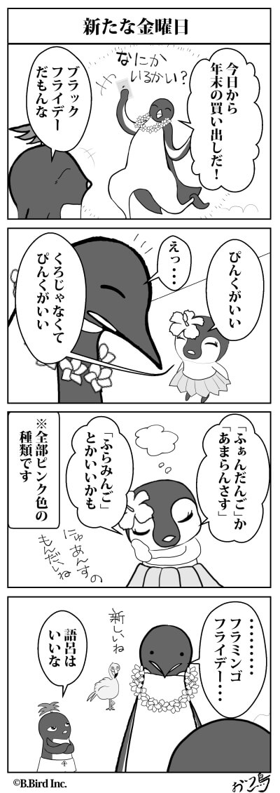 635