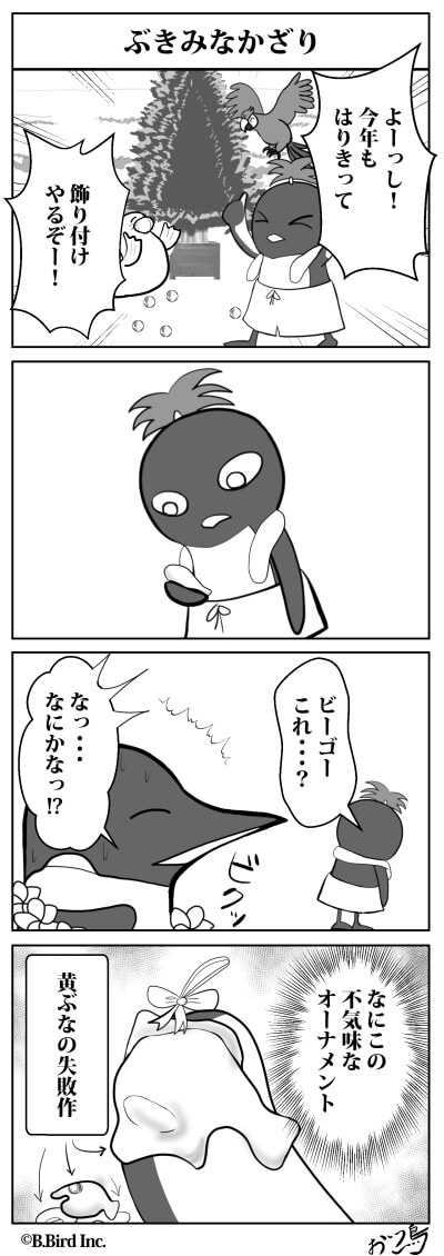 637