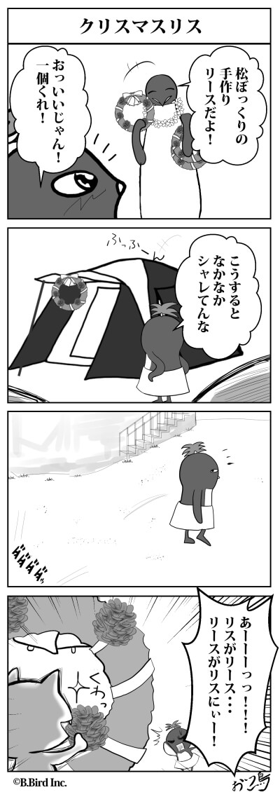 638