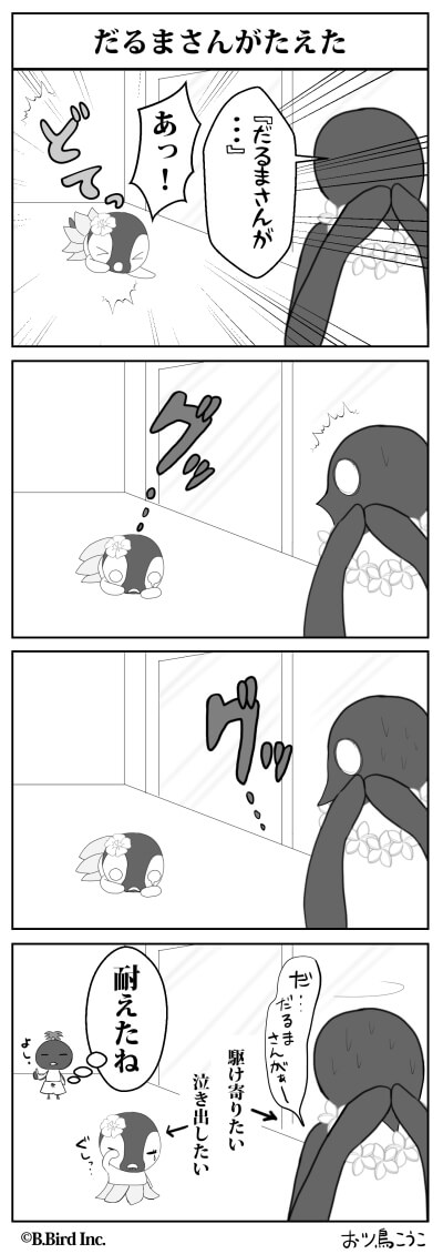 646