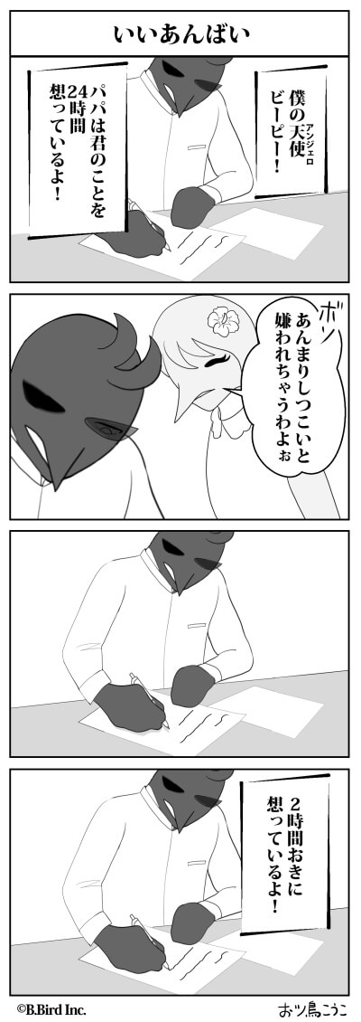 650