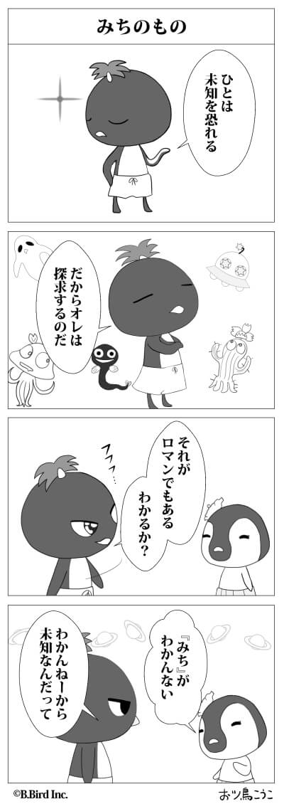 663