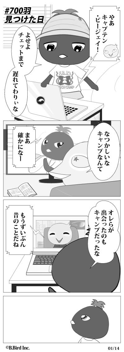 700-01