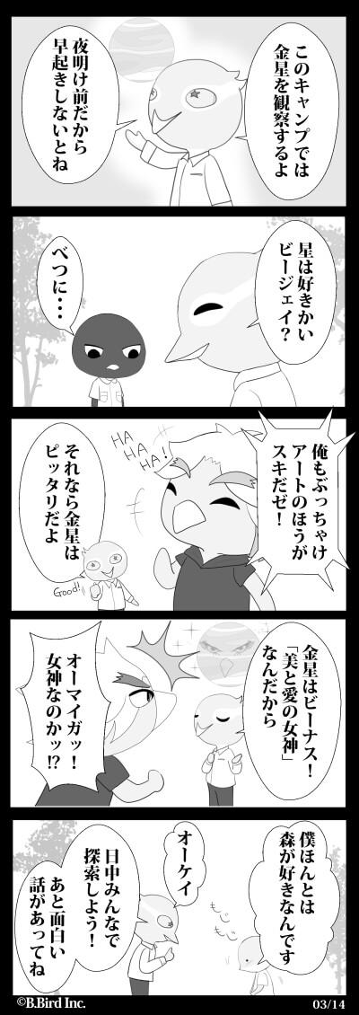 700-03