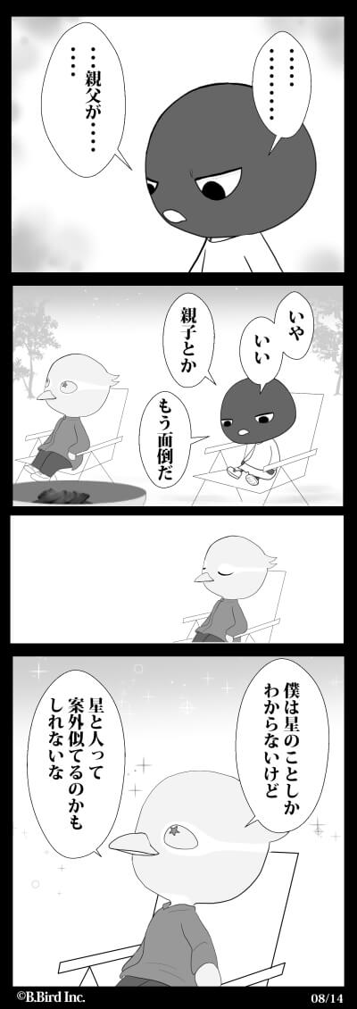 700-08