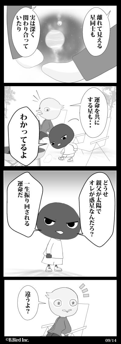 700-09