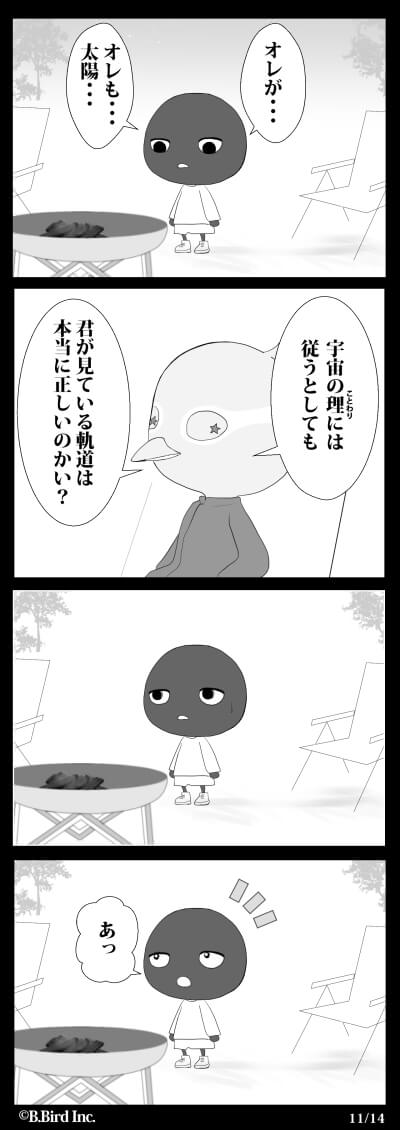 700-11